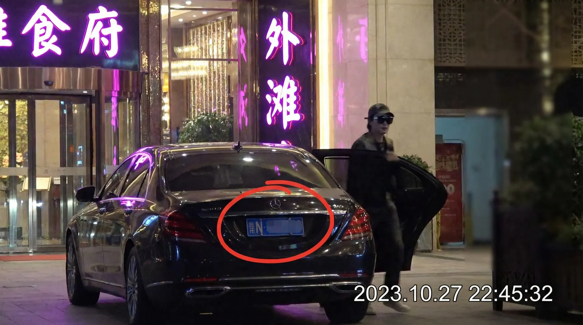 优博娱乐 - 某明星深夜现身高档餐厅被拍