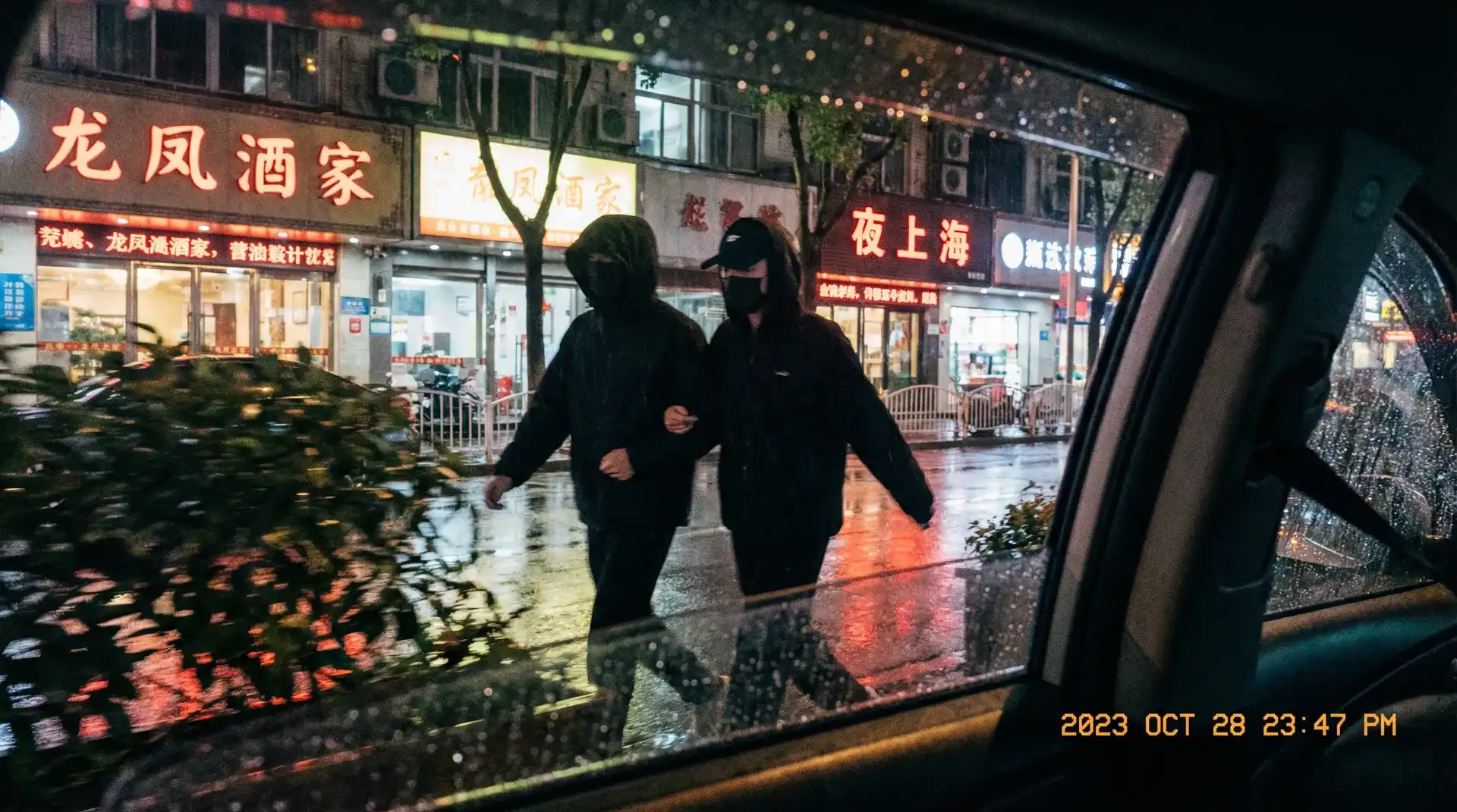 优博娱乐 - 顶流明星深夜密会现场抓拍照片